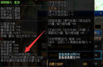 dnfsf全职业技能分析女机械篇 大机霸强不强 高达说了算643