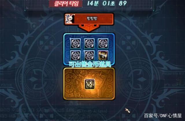 12月最受欢迎游戏，《人类跌落梦境》销量已突破60万位列第一659