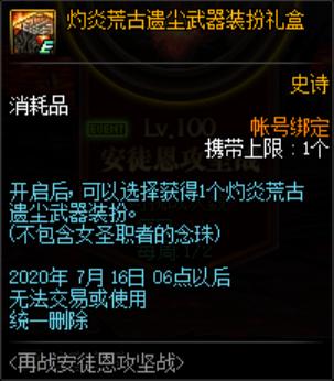 dnf私服发布网11月15日全部活动奖励汇总一览，再不毕业策划都救不了你了667