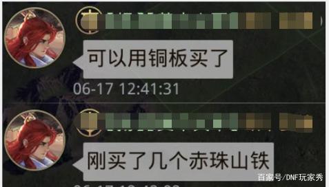 dnf公益服发布网希洛克传说卡一览，8张顶级附魔属性，细节又能提升一波685