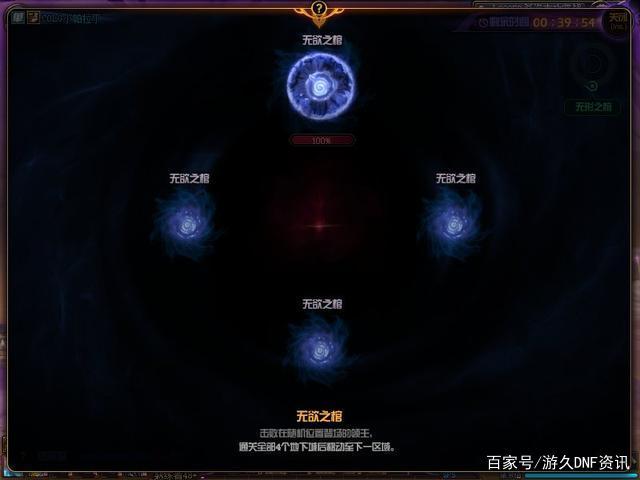dnf私服爆史诗728