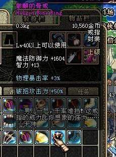 《天谕》游戏里，海底的构建比之前内测的时候做了挺多优化73