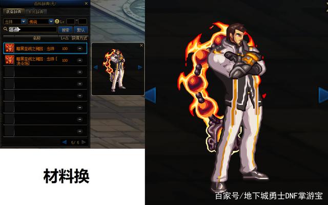王者荣耀朋友出五千要买这个游戏ID，网友看后赚大了732
