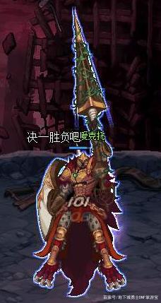 dnf私服制動發郵件744