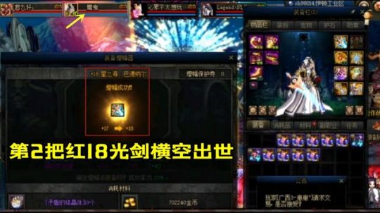 ios 勇者地下城私服攻略（地下城私服勇者好玩吗）78
