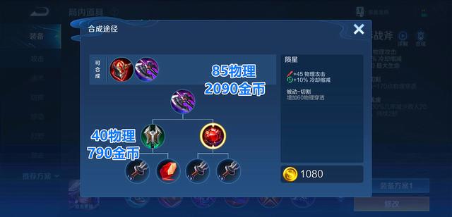 私服dnf90版本驱魔840