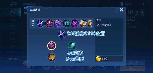 私服dnf90版本驱魔841