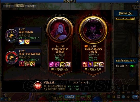 dnf公益服发布网里的神器竟然能账号绑定，国庆宝珠打在这上面赚翻了94