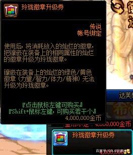 dnf直播私服无限949