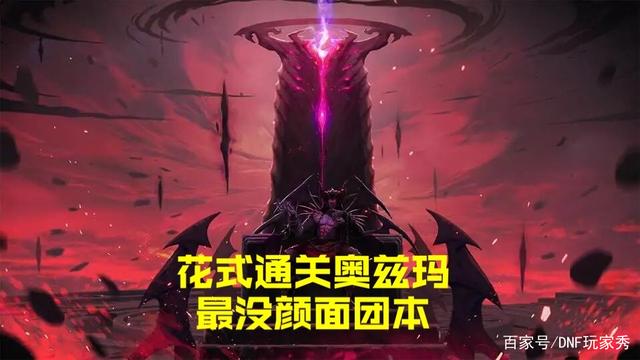 dnf私服文7系统报毒955