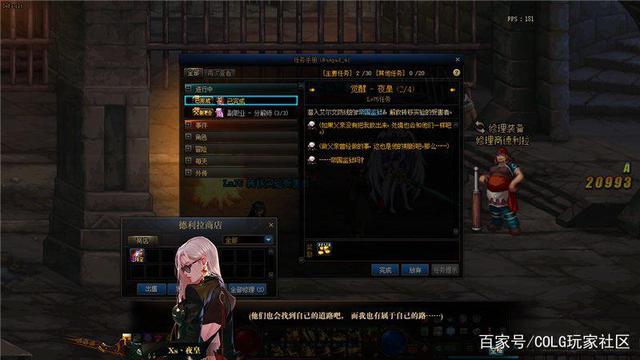 ns龙与地下城私服游戏（龙与地下城私服类联机）966