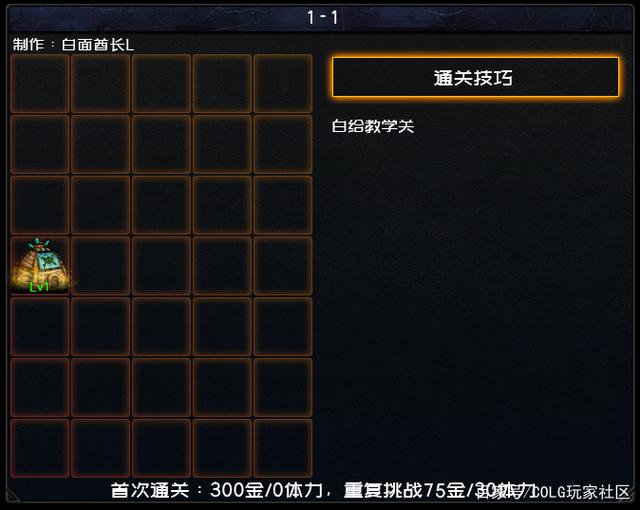 dnf私服复制门票991